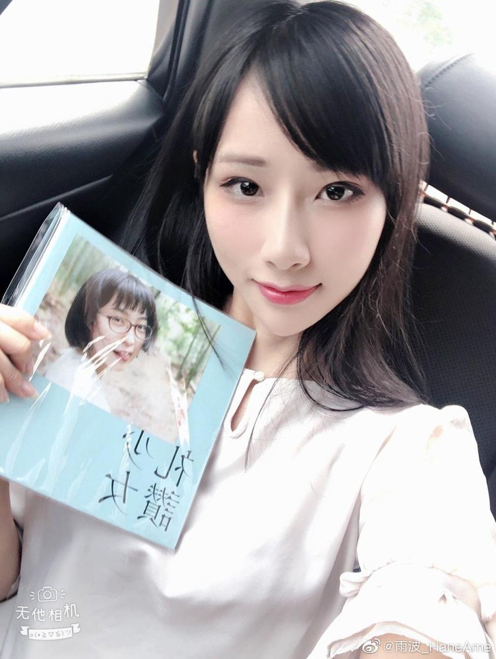 “雨波haneame介绍唯美风格”：诠释她与众不同的艺术风格